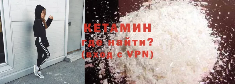 цены наркотик  Кондопога  Кетамин ketamine 