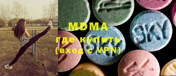 марки lsd Бронницы