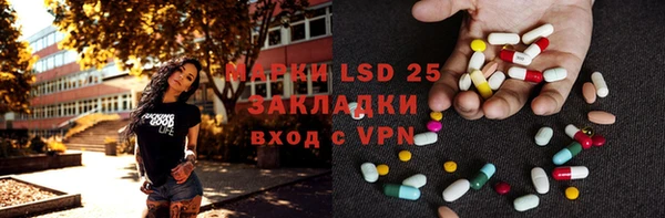 марки lsd Бронницы