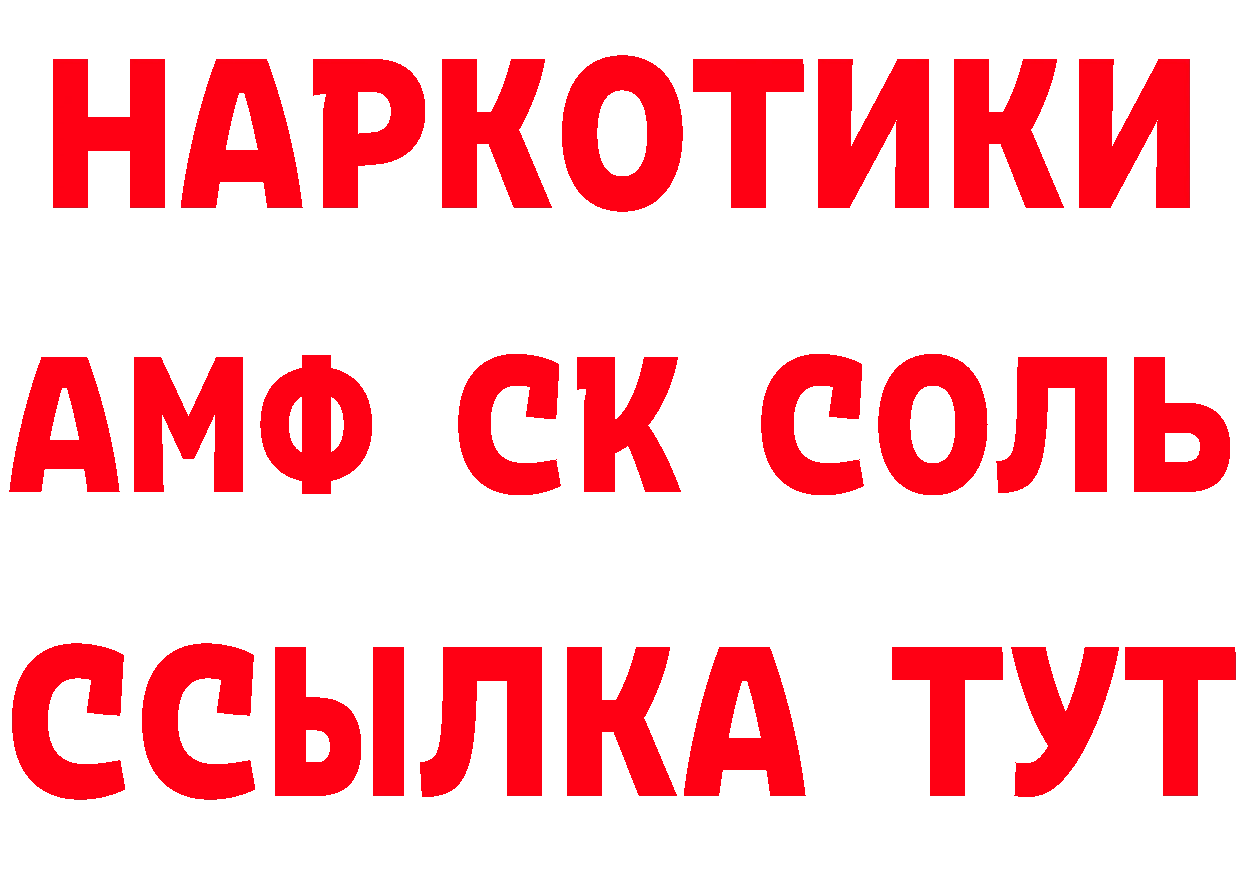 Альфа ПВП СК вход площадка кракен Кондопога